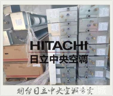 日立直购代销点中央空调商用中央空调免费送货上门